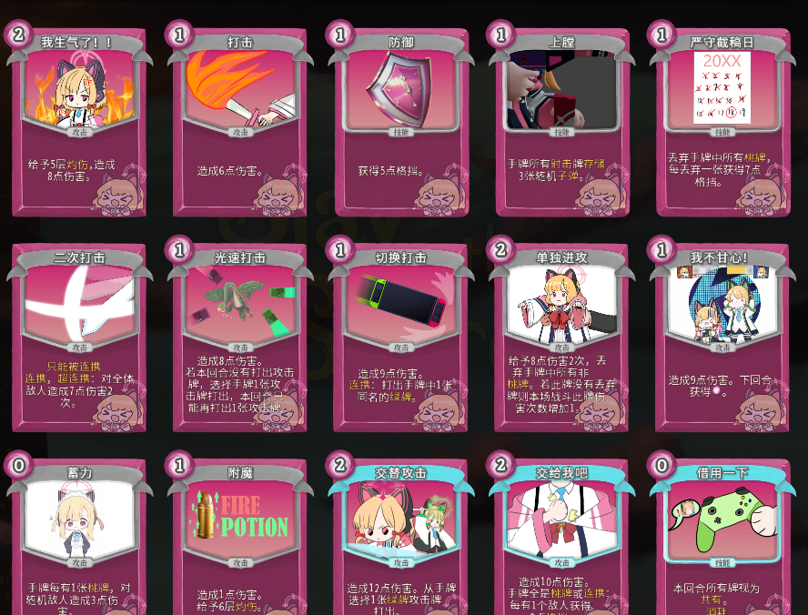 碧蓝档案小桃小绿模组 — screenshot 1