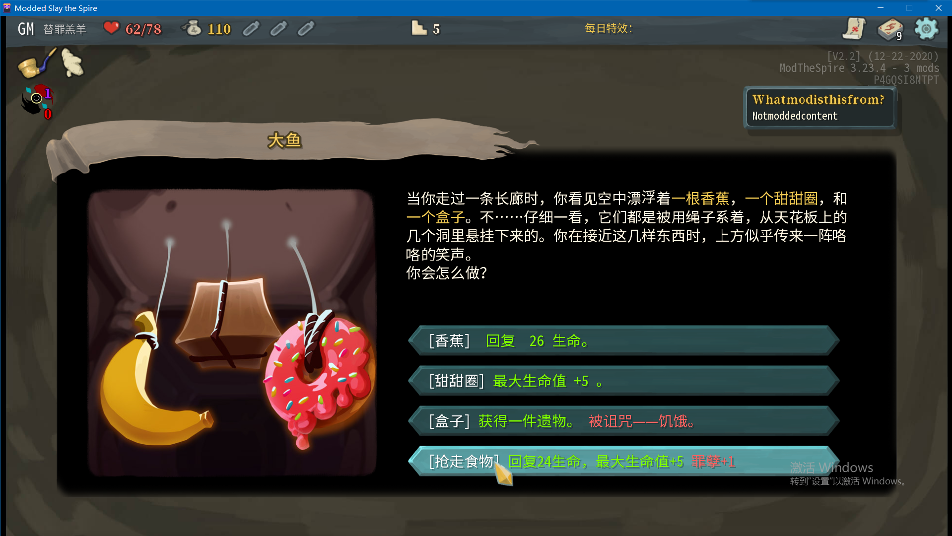 Scapegoat — screenshot 3