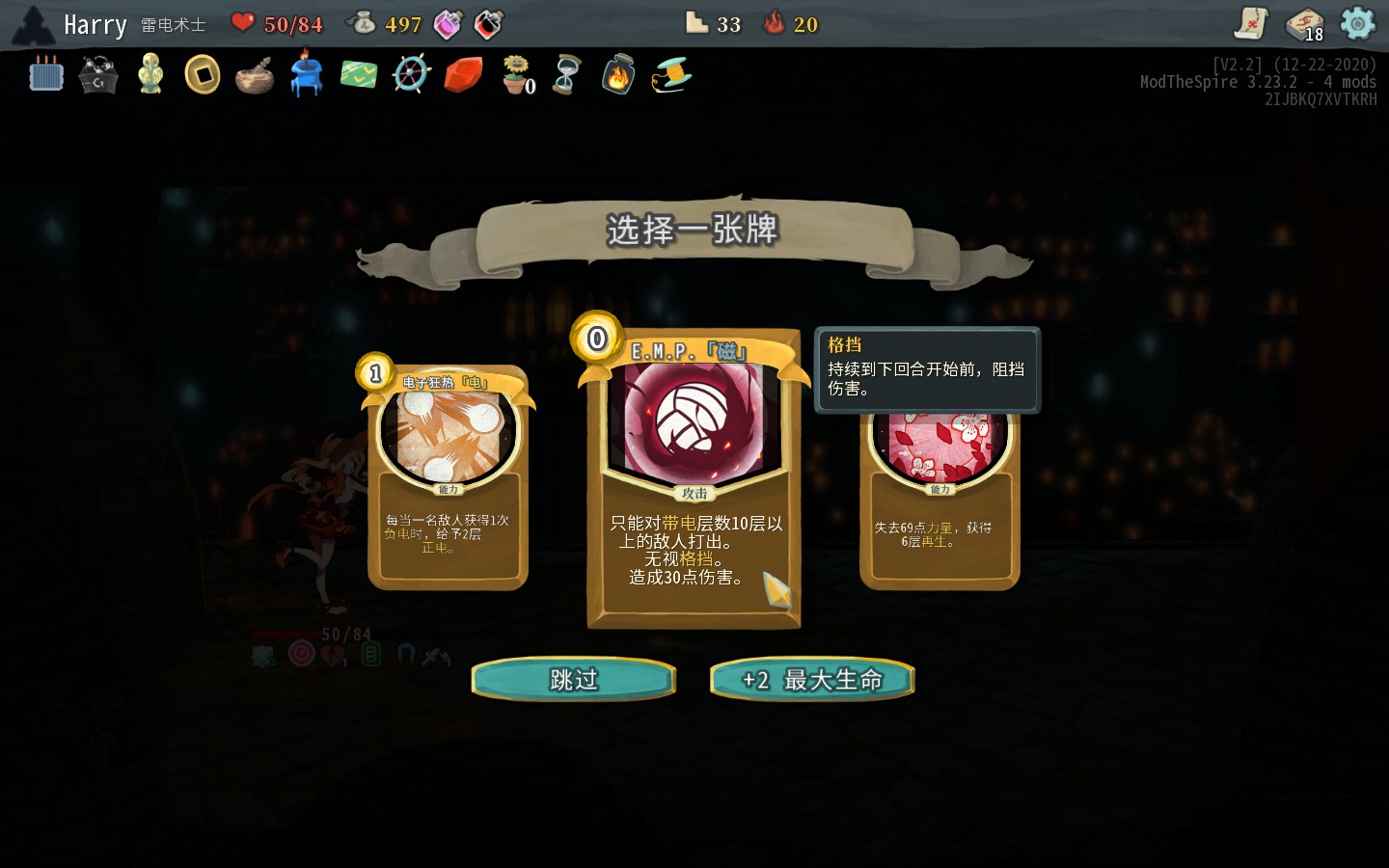 Arc Warlock — screenshot 3