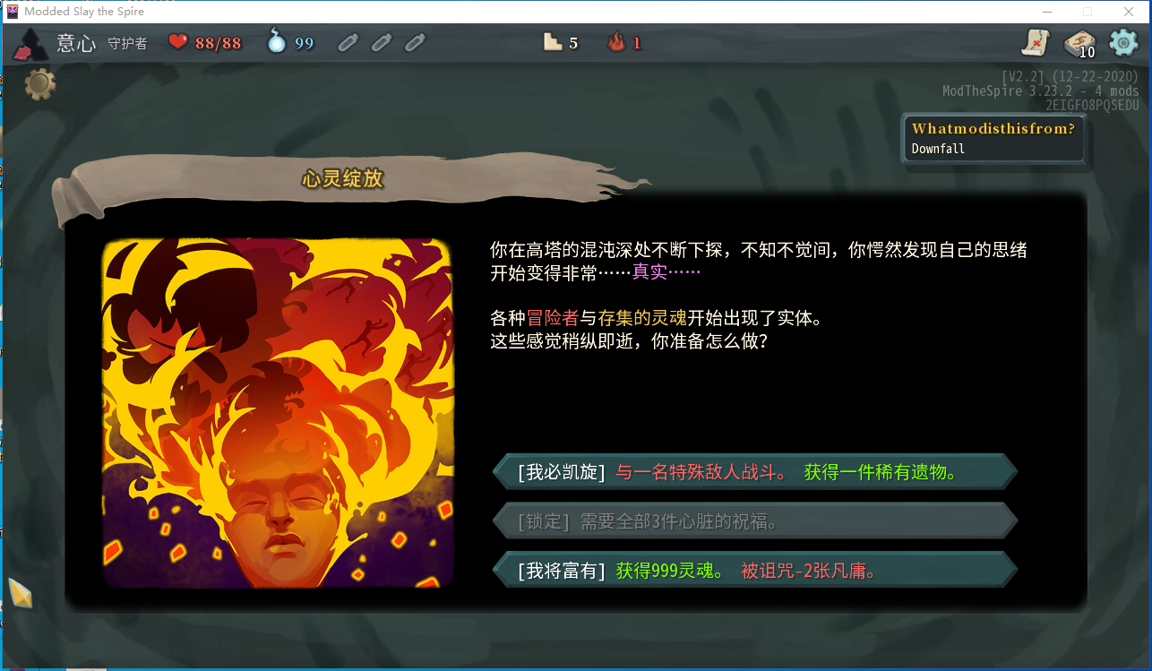 Downfall Extension — screenshot 1
