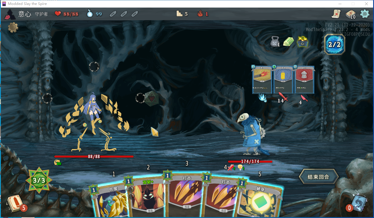 Downfall Extension — screenshot 2