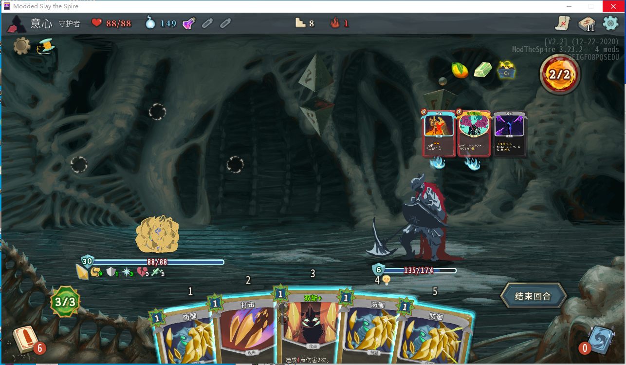 Downfall Extension — screenshot 3