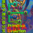 Primitive Evolution