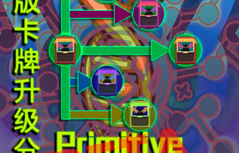 Primitive Evolution