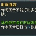 快乐无尽-荒疫修改