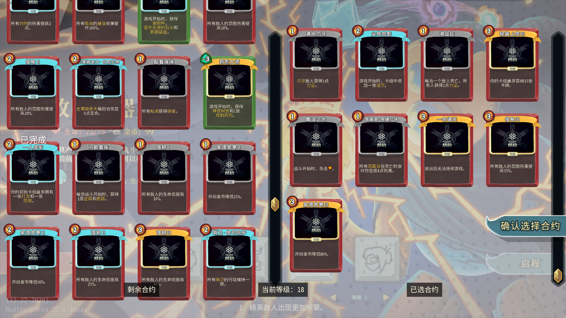 ContingencyContact — screenshot 1
