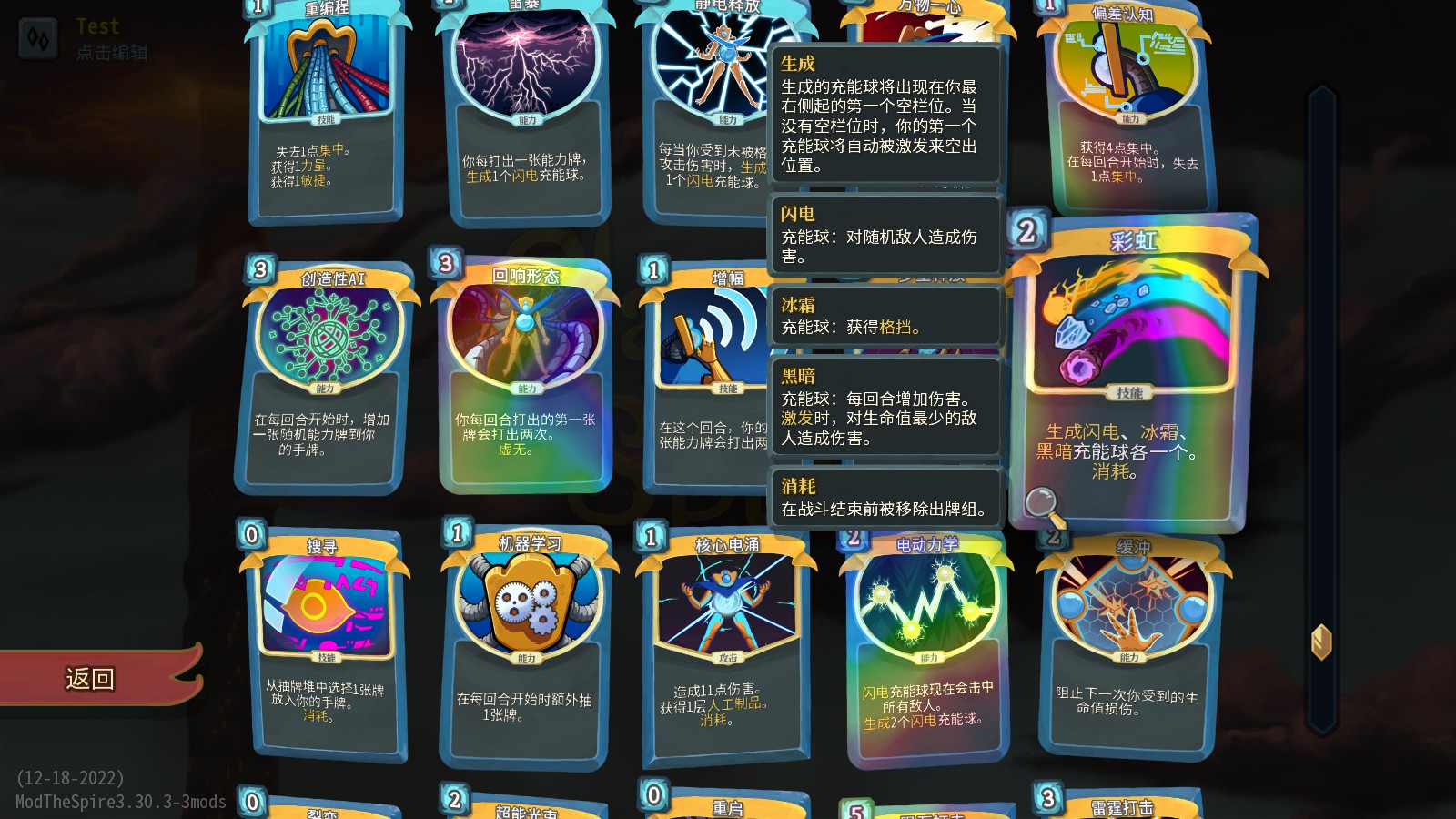 Floating & Foil Cards — screenshot 1