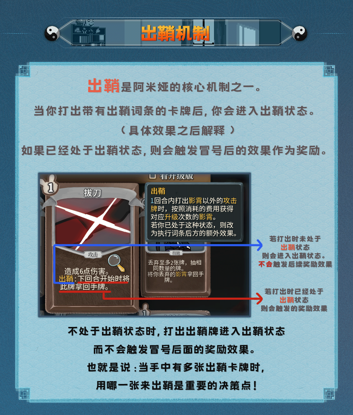 Amiya — screenshot 1