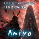 Amiya