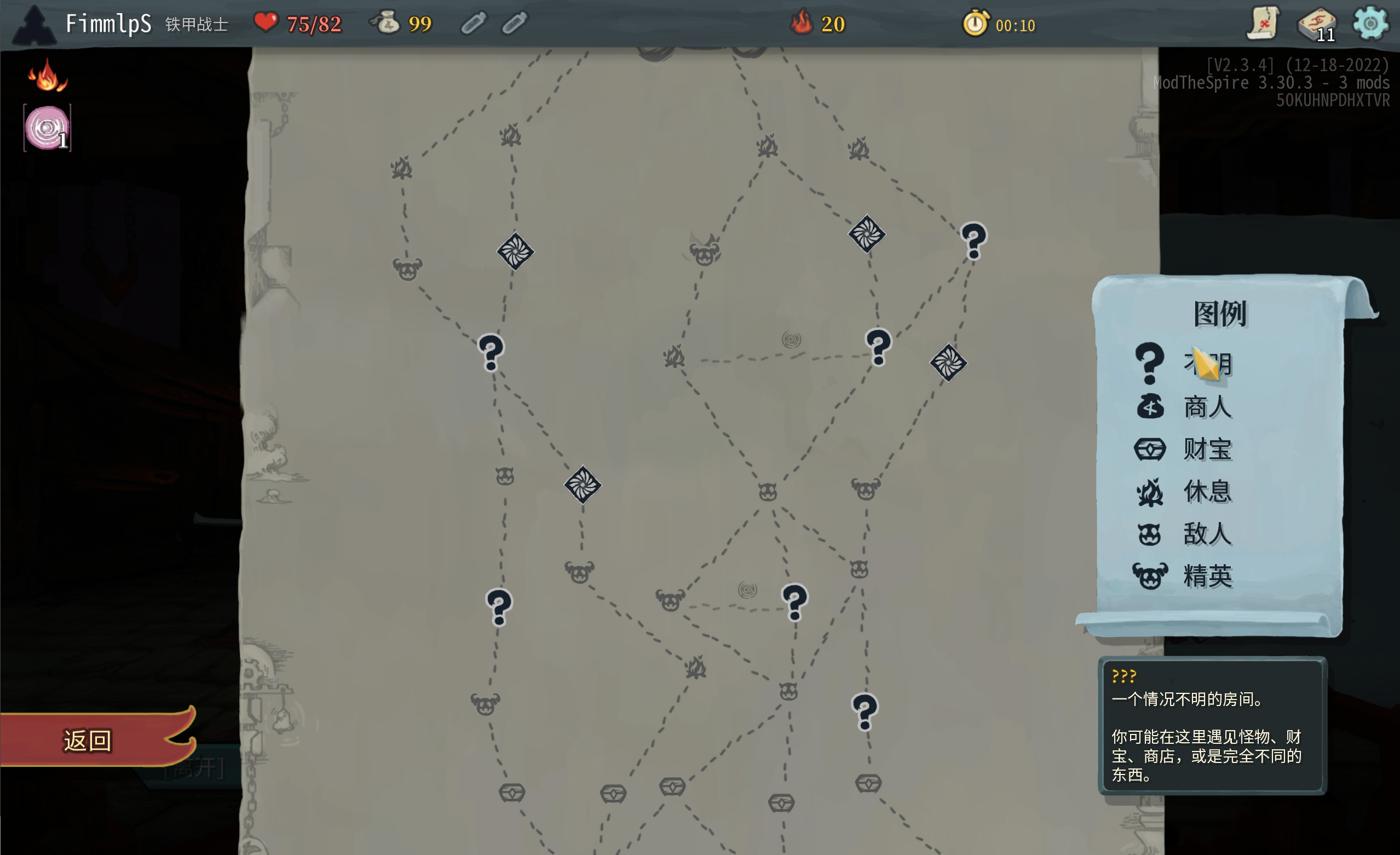 Sami Rouge — screenshot 1