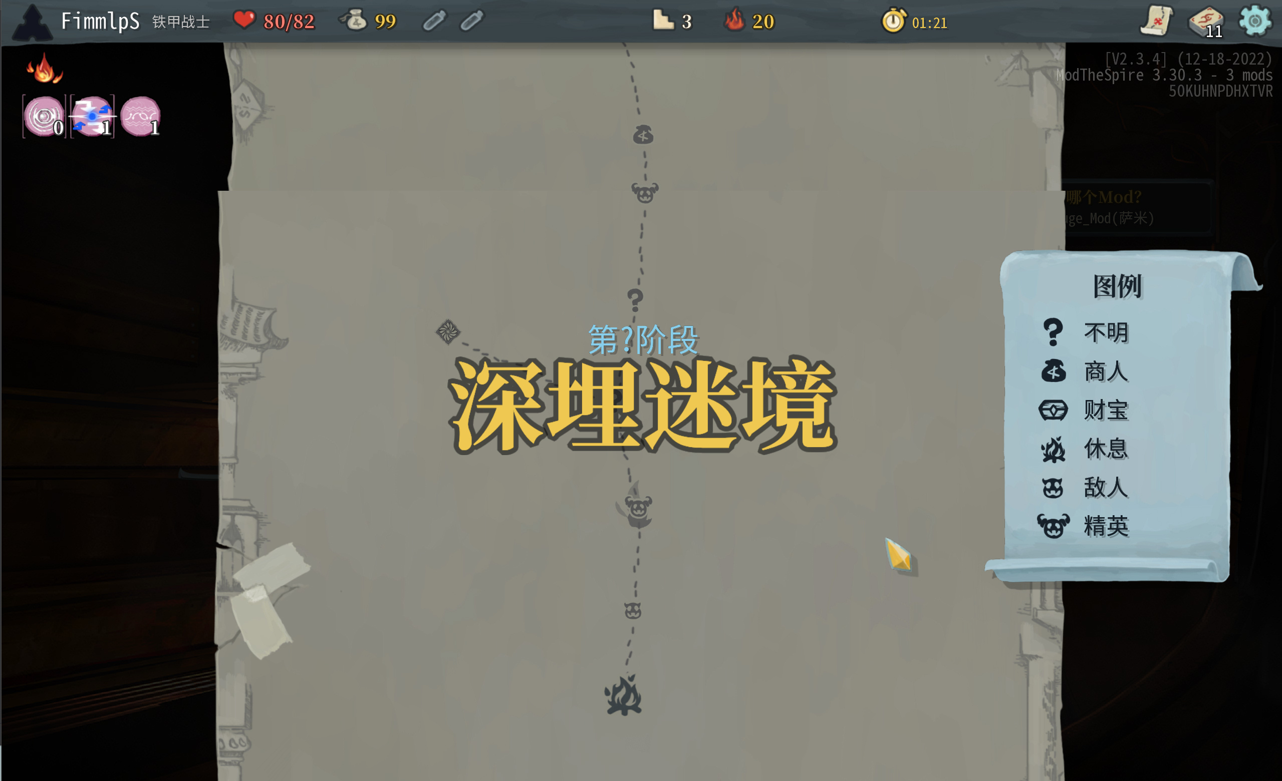 Sami Rouge — screenshot 3