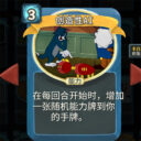 Tom&Jerry Card Picture