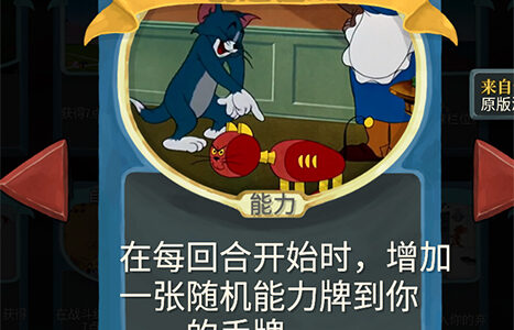 Tom&Jerry Card Picture