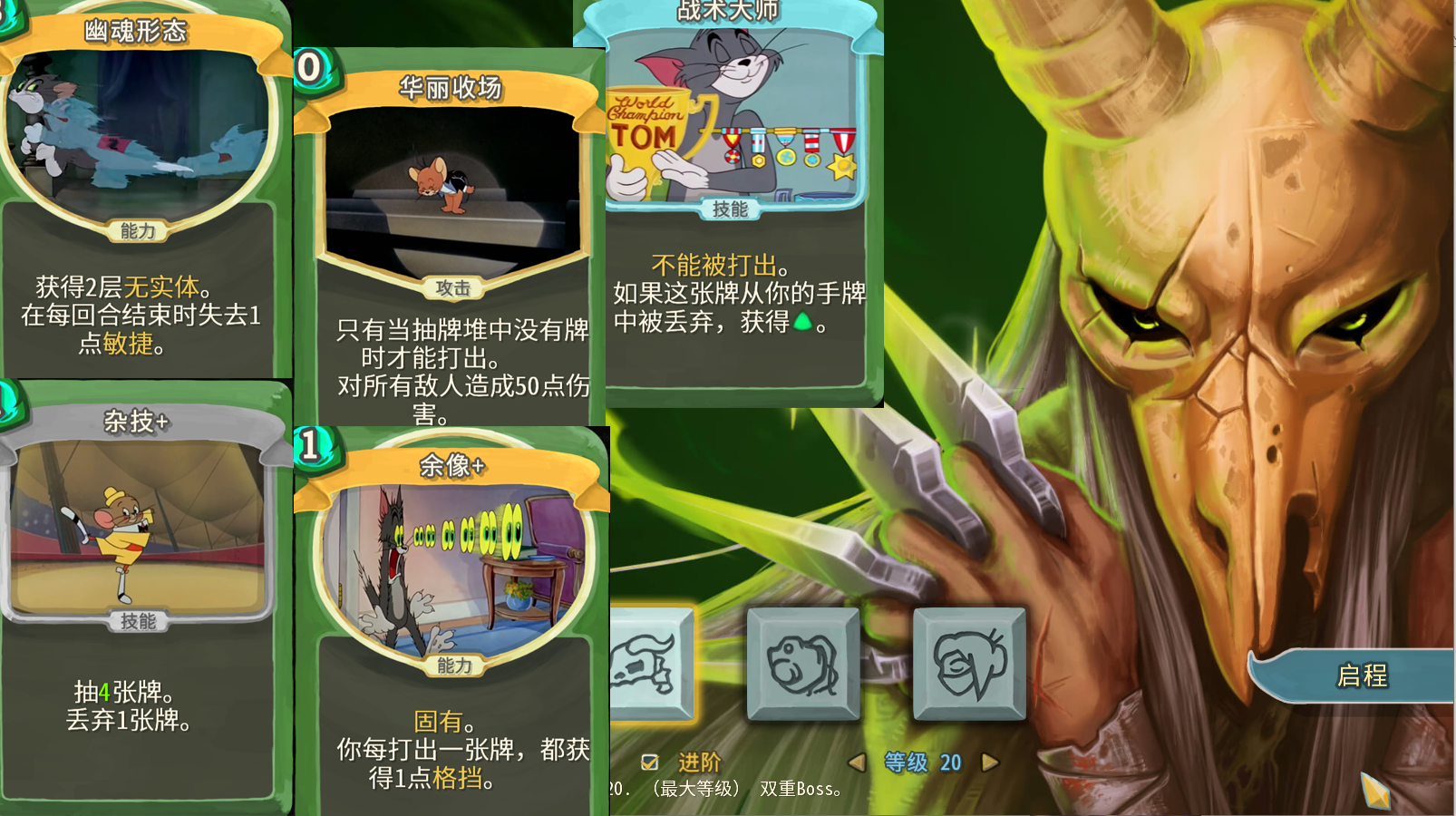 Tom&Jerry Card Picture — screenshot 2