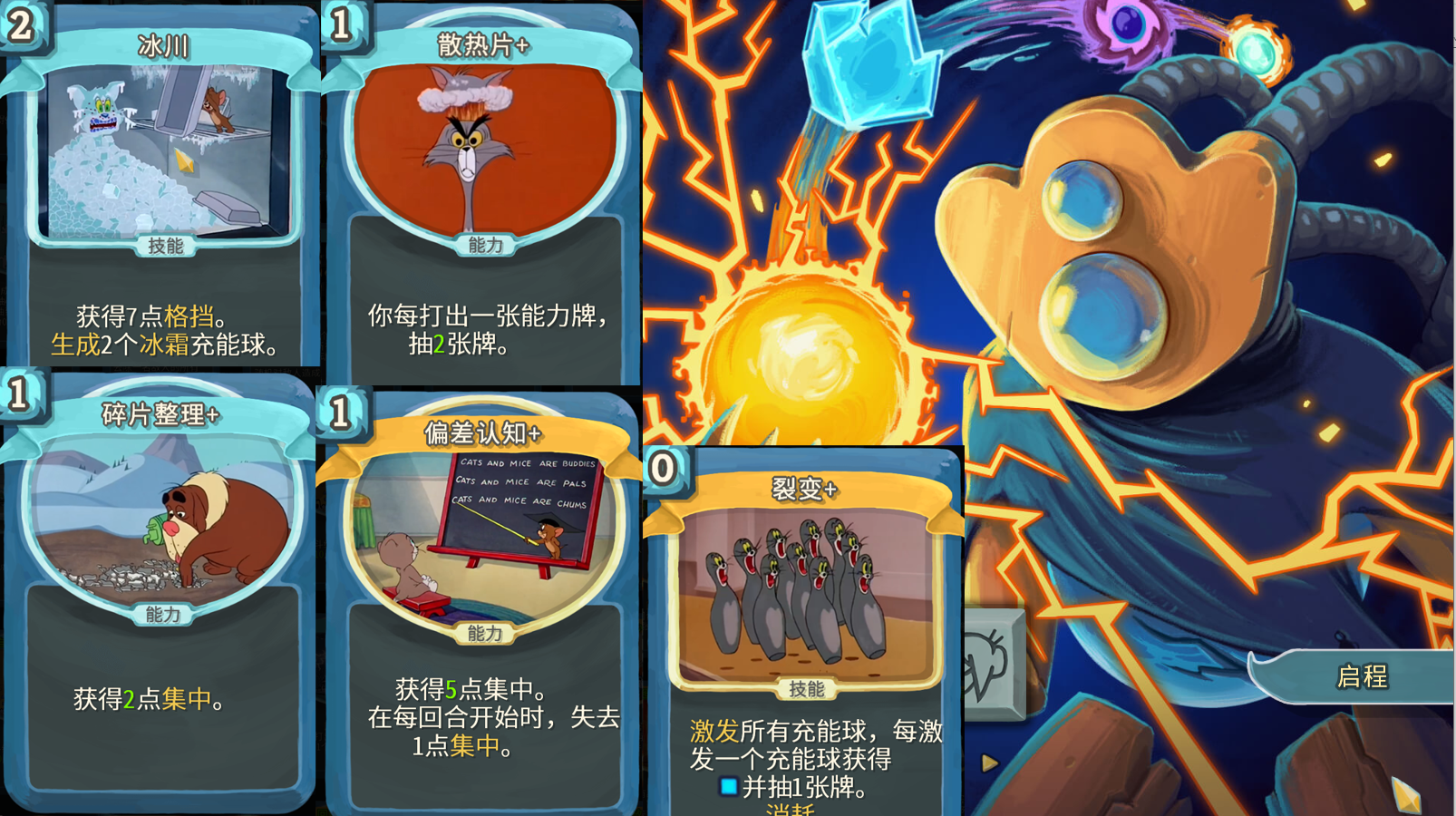 Tom&Jerry Card Picture — screenshot 3