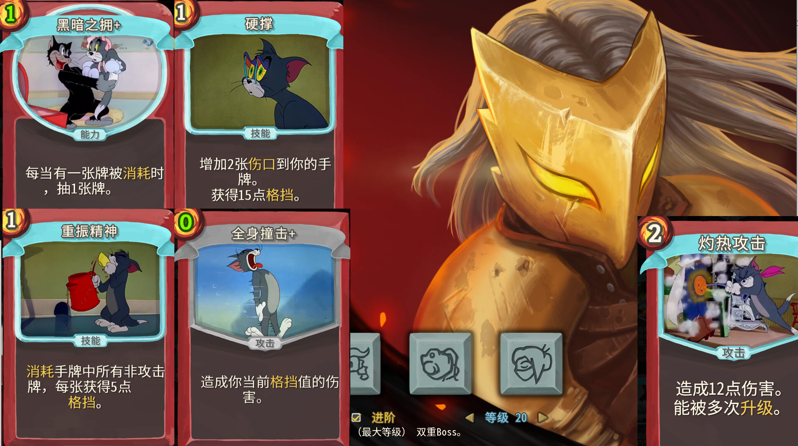 Tom&Jerry Card Picture — screenshot 1