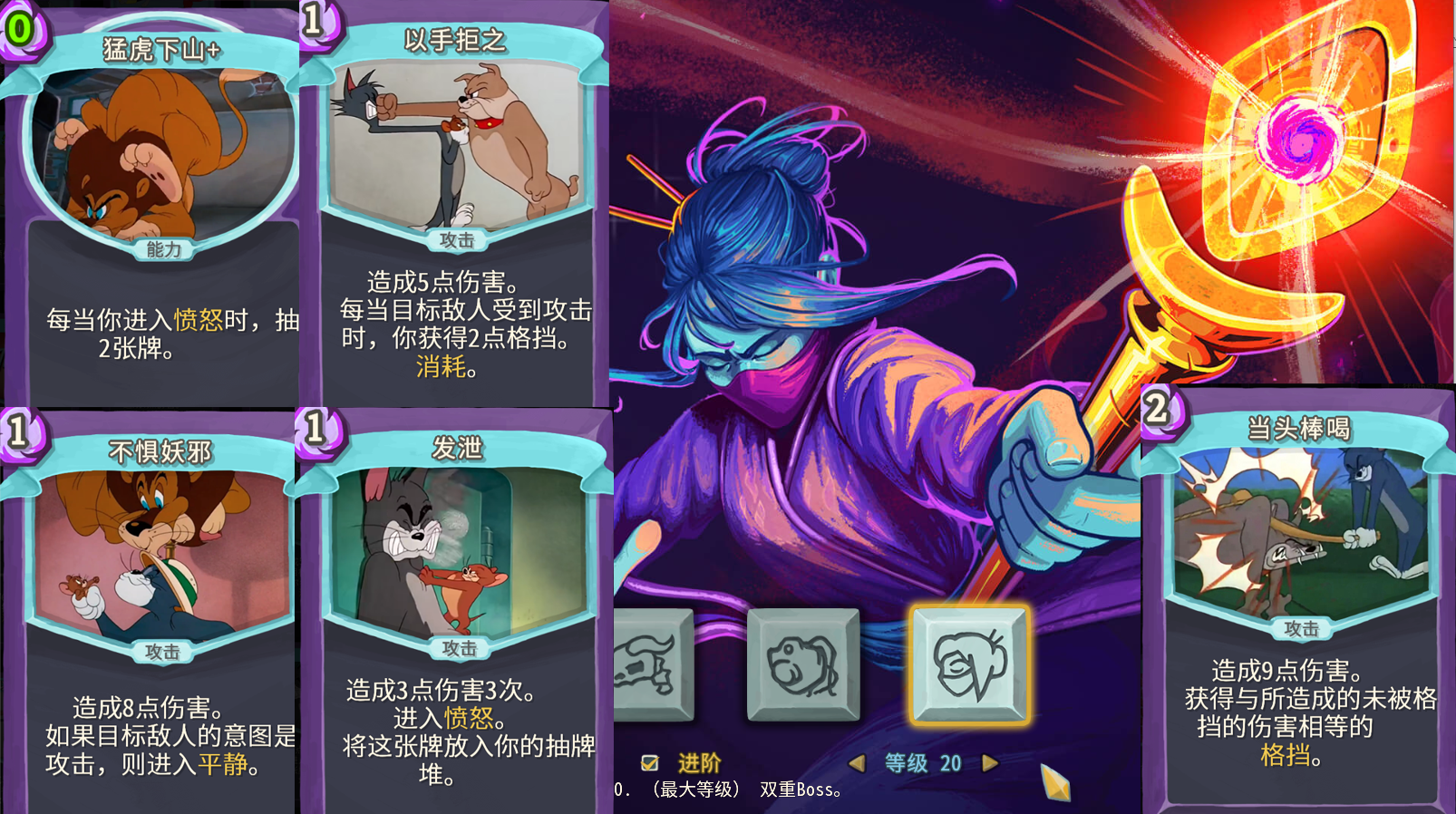 Tom&Jerry Card Picture — screenshot 4