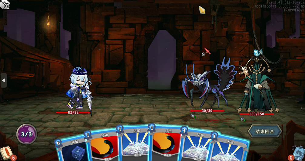 【Arknights】Mizuki And The Spire Mod — screenshot 2