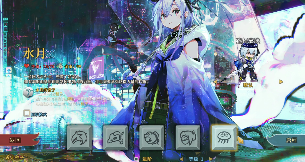 【Arknights】Mizuki And The Spire Mod — screenshot 1