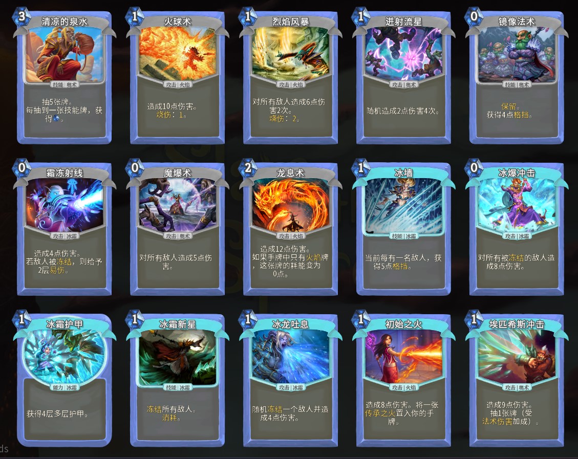 Hearthstone Mage the Jaina Mod — screenshot 2