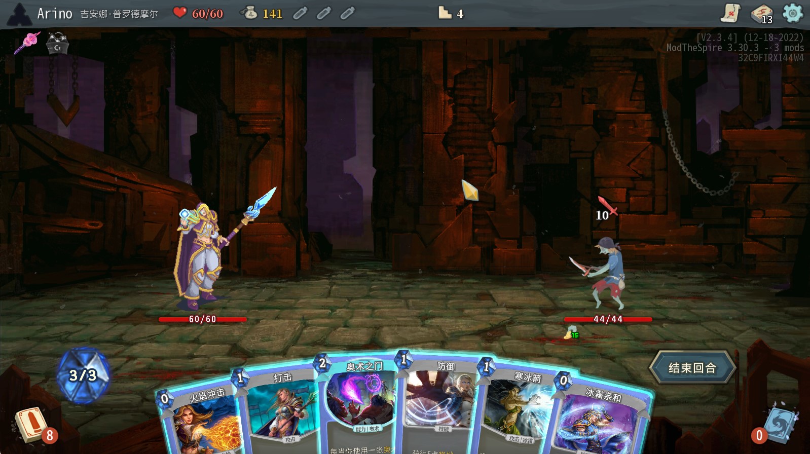 Hearthstone Mage the Jaina Mod — screenshot 4