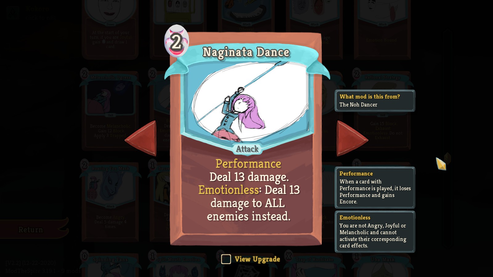 The Noh Dancer — screenshot 6