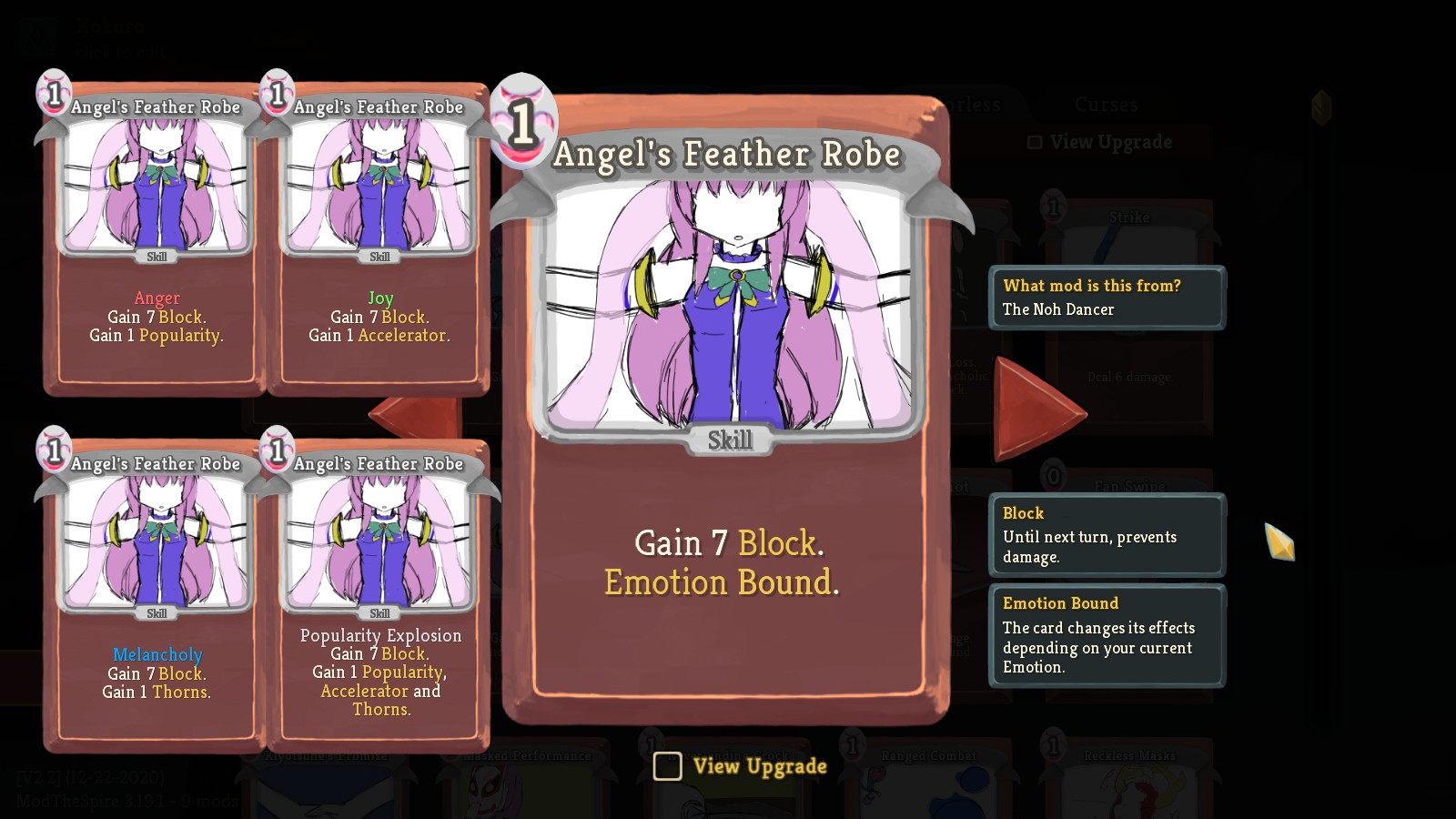 The Noh Dancer — screenshot 3