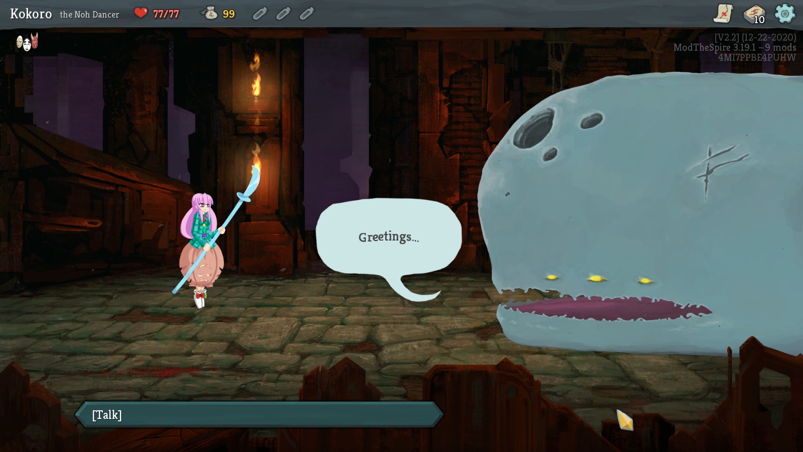 The Noh Dancer — screenshot 1