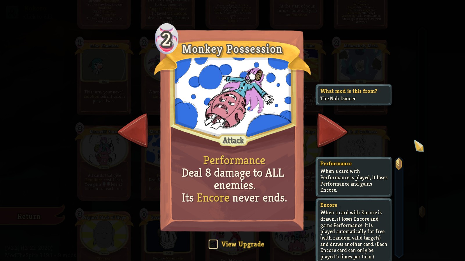 The Noh Dancer — screenshot 5