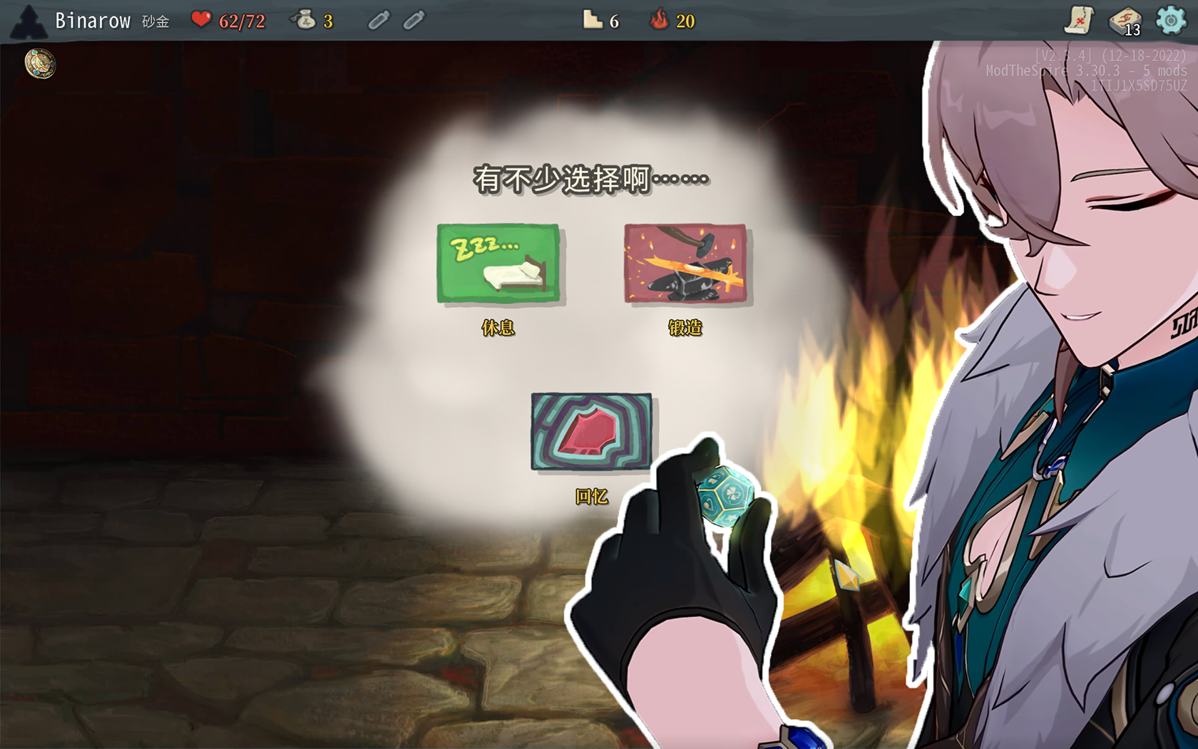 Gambler: Aventurine — screenshot 4