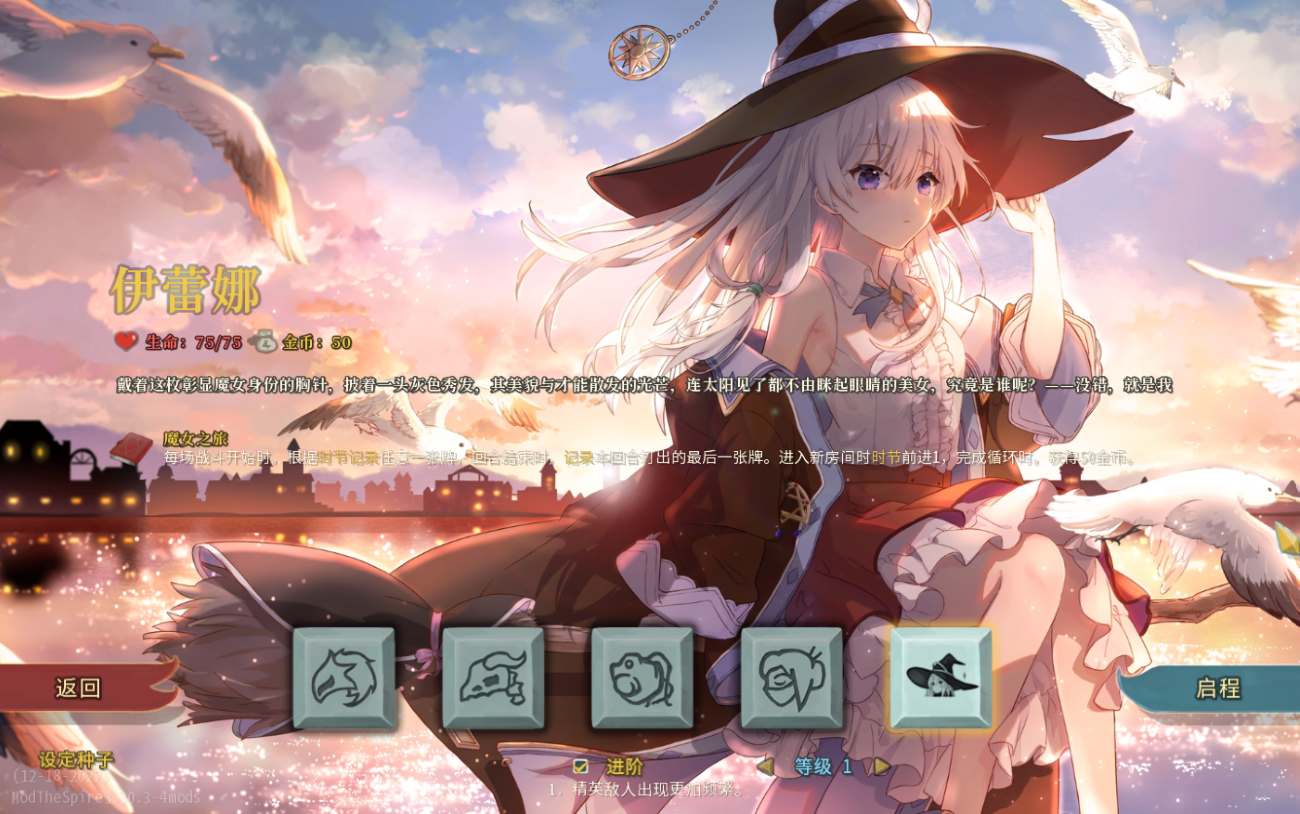 ElanaInSpire — screenshot 1
