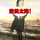王老菊 MOD