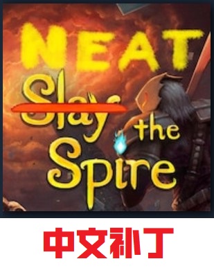 Neat The Spire Chinese Patch — screenshot 1