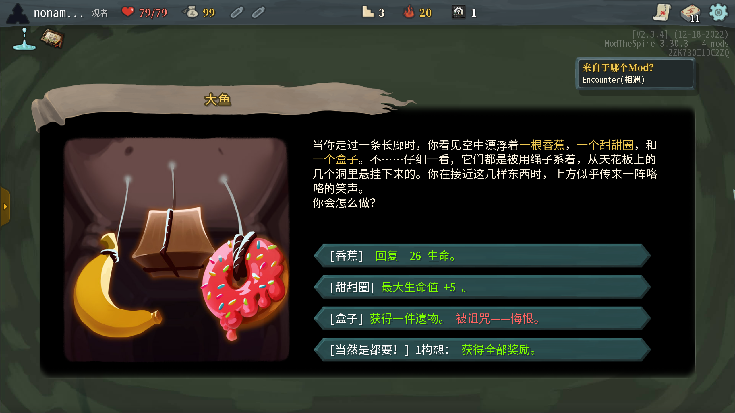 Fated Encounter — screenshot 4