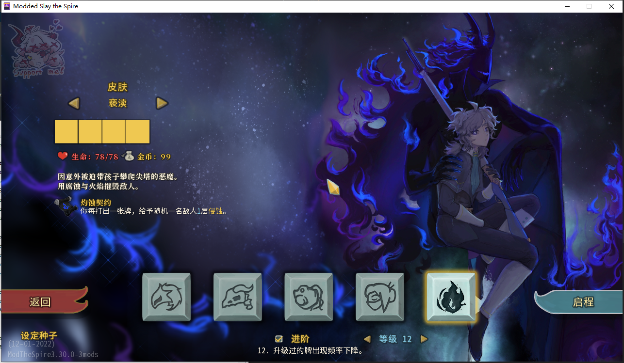 Nameless Devil — screenshot 1