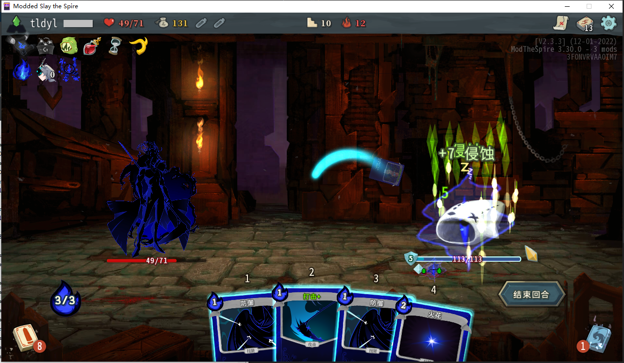 Nameless Devil — screenshot 2