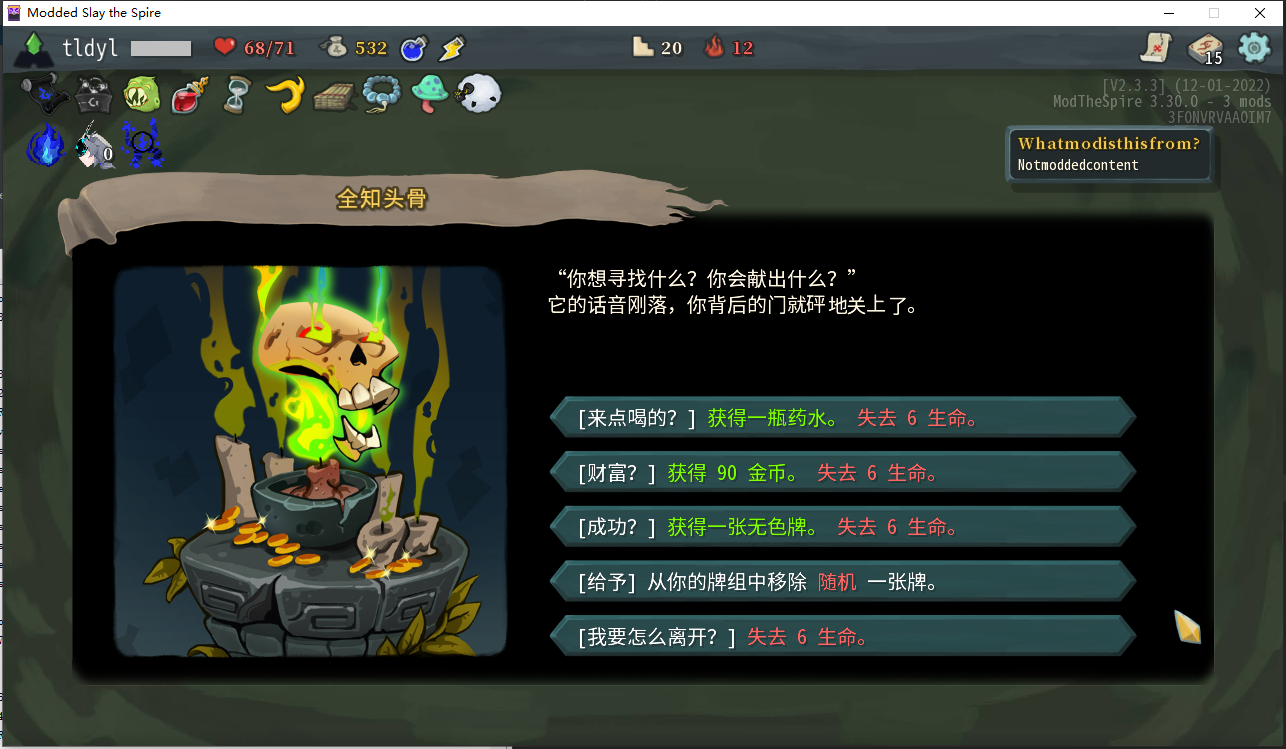 Nameless Devil — screenshot 3