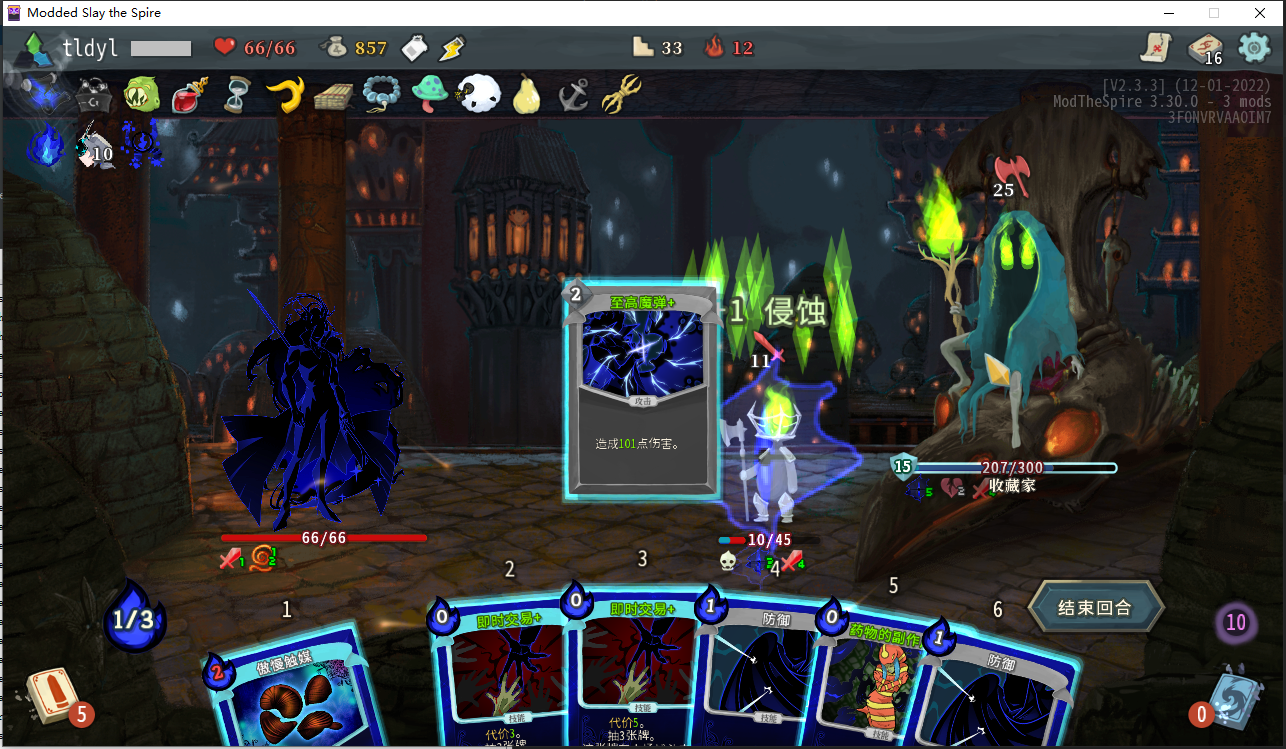 Nameless Devil — screenshot 4