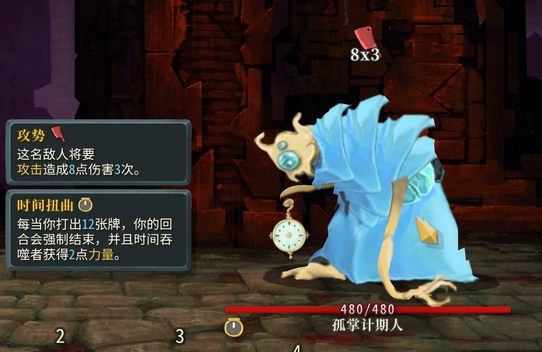 全员故障机器人皮肤 Defect Monsters (Skin) — screenshot 2