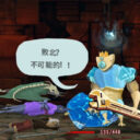 全员故障机器人皮肤 Defect Monsters (Skin)