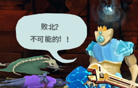全员故障机器人皮肤 Defect Monsters (Skin)