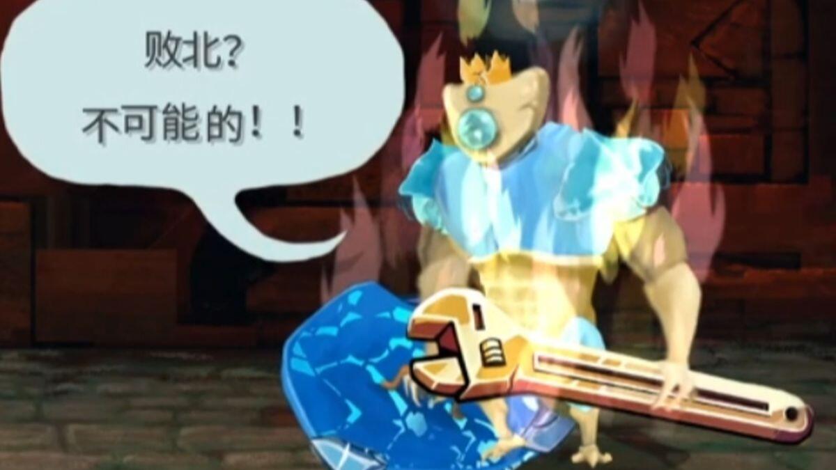 全员故障机器人皮肤 Defect Monsters (Skin) — screenshot 4