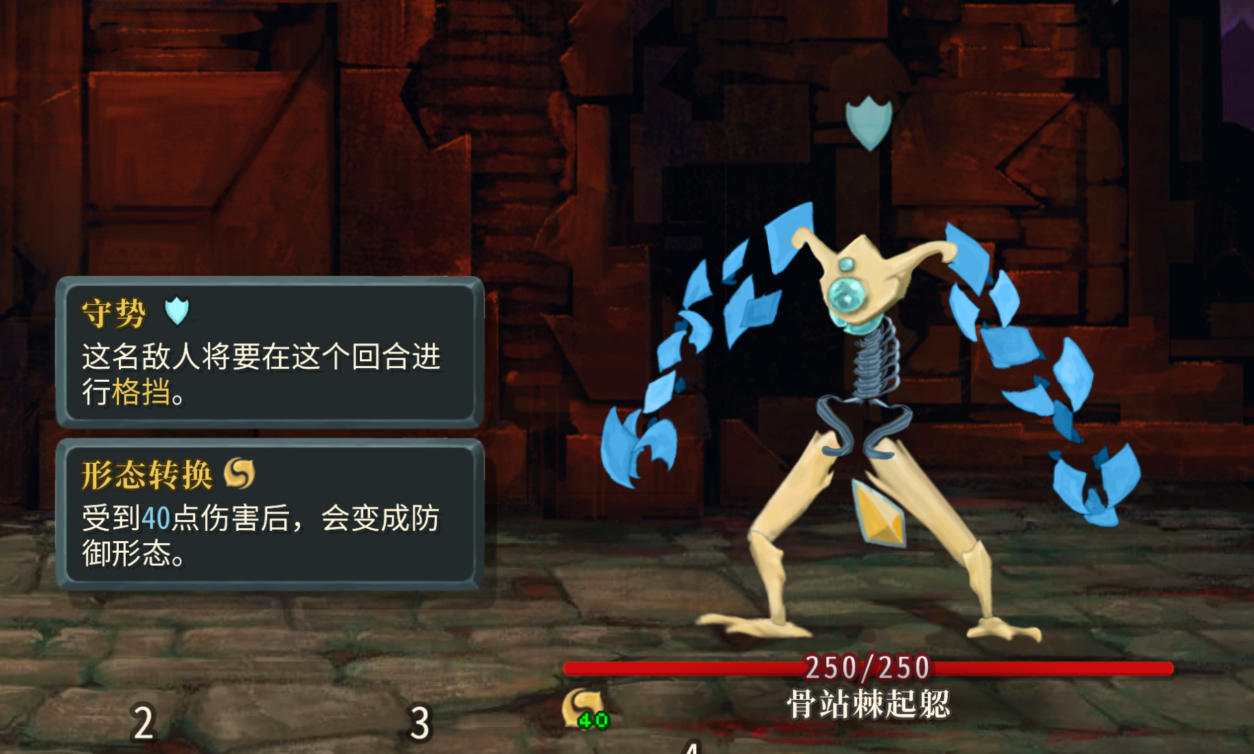 全员故障机器人皮肤 Defect Monsters (Skin) — screenshot 1