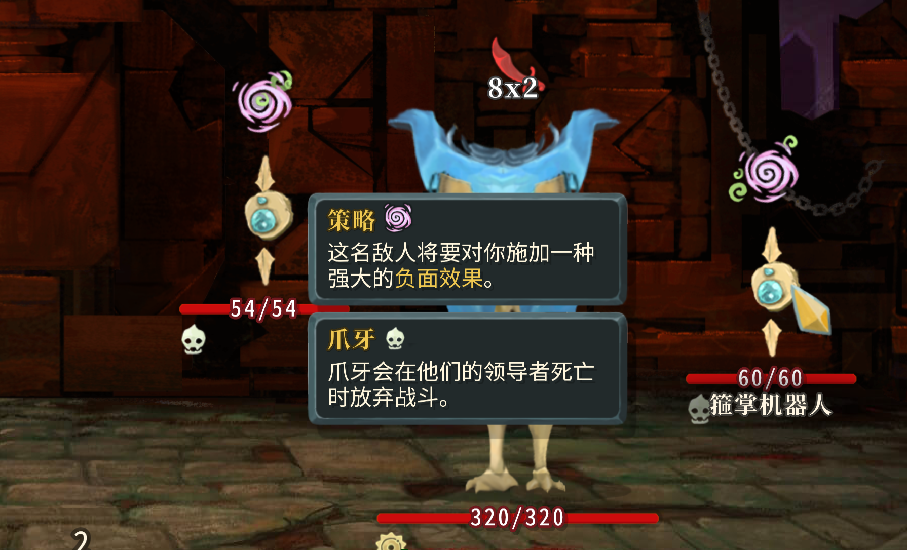 全员故障机器人皮肤 Defect Monsters (Skin) — screenshot 3
