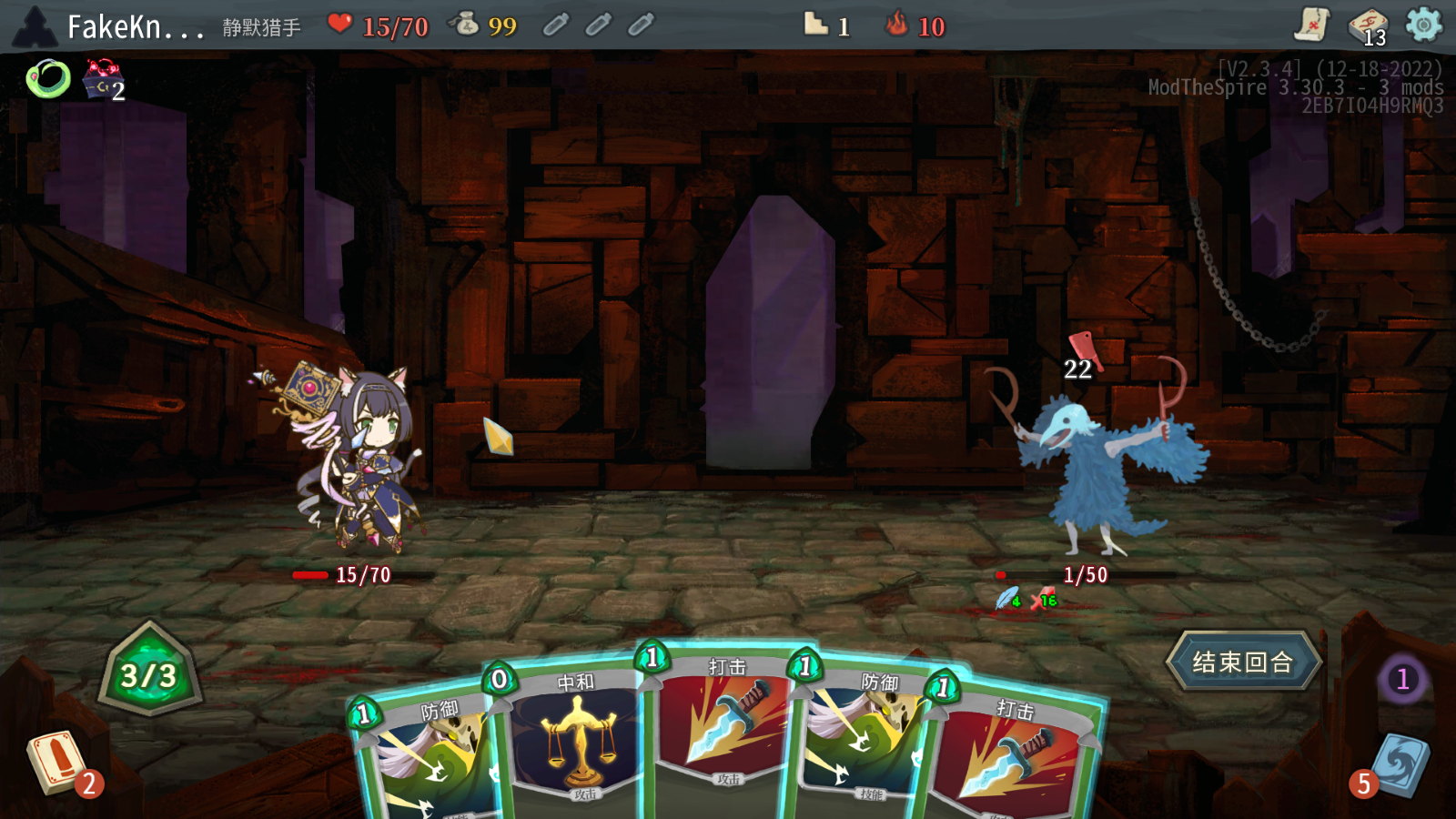 Kyaru Reskin The Silent — screenshot 1