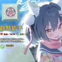 Izuna(Blue Archive) Reskin TheSilent