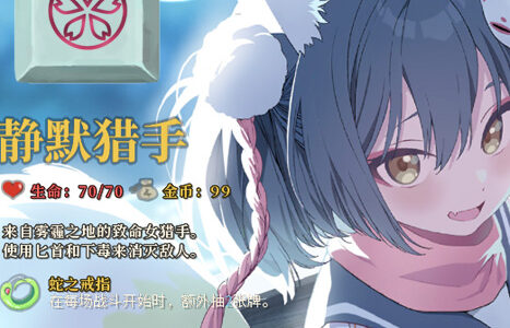 Izuna(Blue Archive) Reskin TheSilent