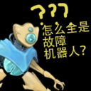 All Monsters have Defect Name