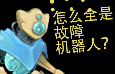 All Monsters have Defect Name