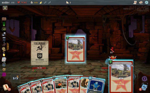 KARDS — screenshot 1